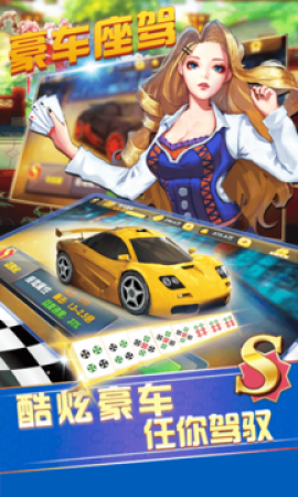 万人棋牌
