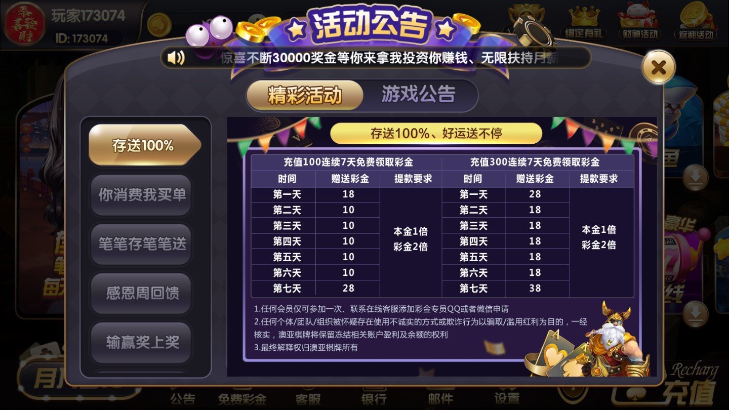 梦都棋牌游戏app