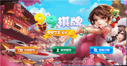 黄山宝宝游戏最新app下载