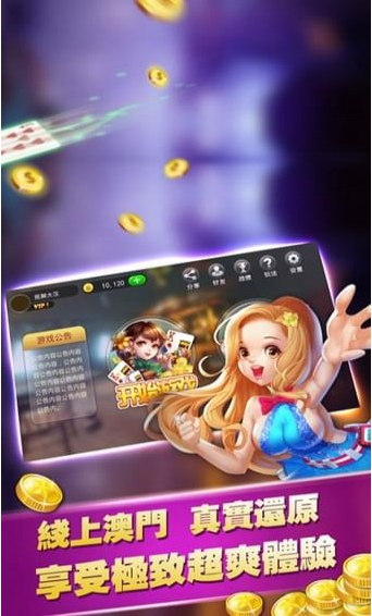 韩城堆金城麻将游戏app