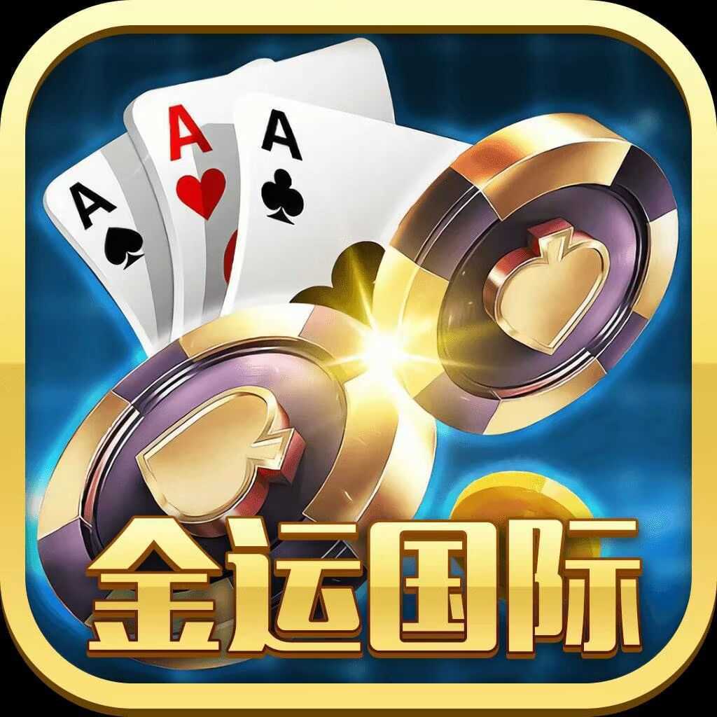 金运国际官方版app