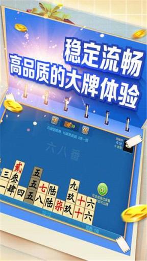姚记棋牌