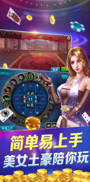 丫丫棋牌