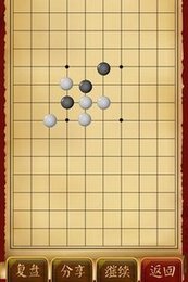 十点半棋牌