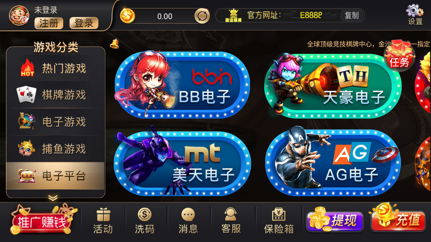 新葡萄娱乐