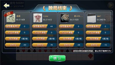 左右棋牌