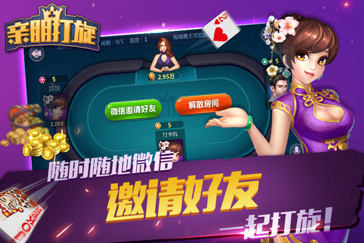 超跑棋牌最新版下载