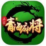 青海棋牌安卓版app下载