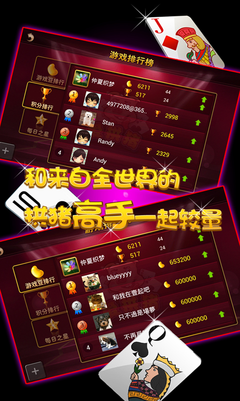 银牛娱乐