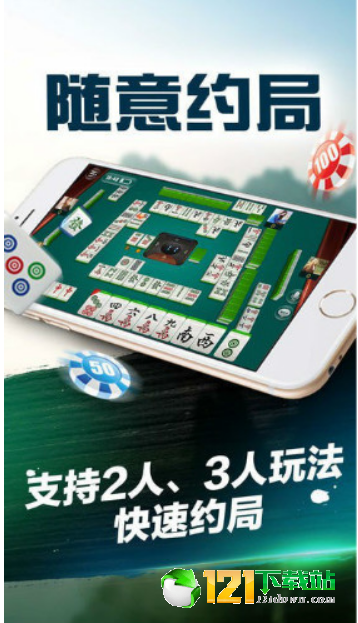 常来棋牌正版官网版下载