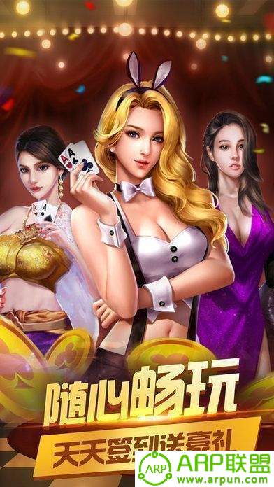 688棋牌