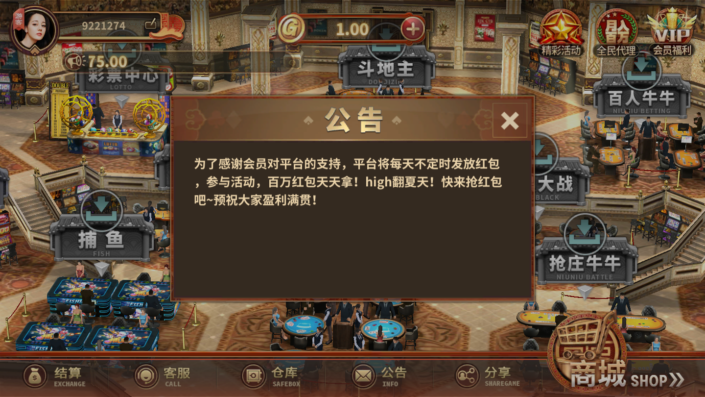 乐赢棋牌游戏app