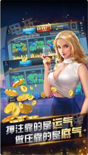 021棋牌