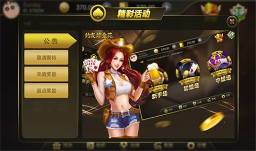 乐乐棋牌