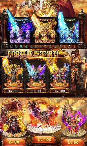 至尊盛世