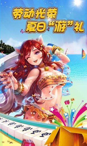 星空棋牌