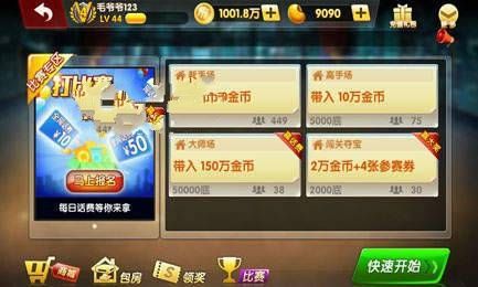 空间娱乐