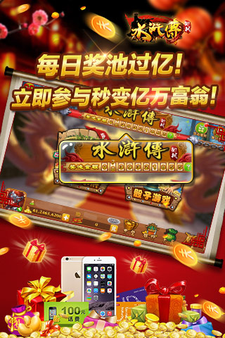 血流成河换三张