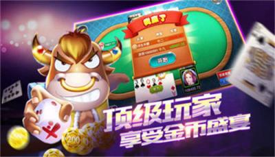 游乐棋牌
