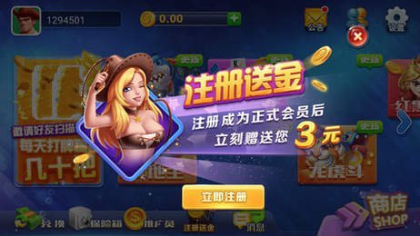 无双娱乐