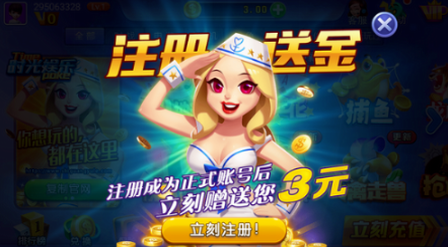 时光娱乐