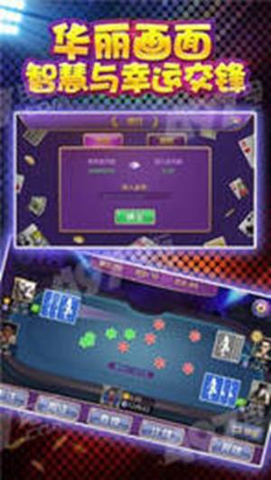 情怀麻将