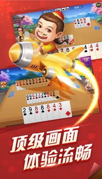 众兴棋牌游戏2024版