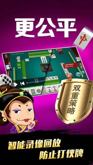 荣耀在线棋牌最新版app