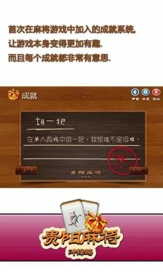 昌兴棋牌客服指定官网