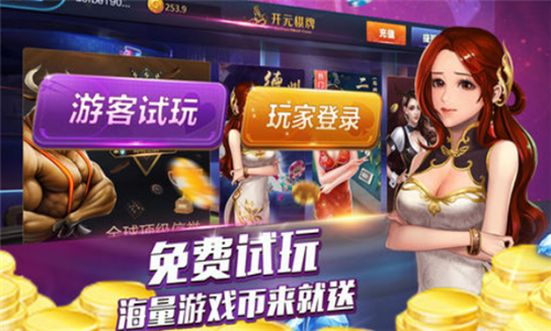 老地方棋牌