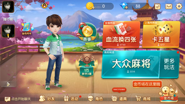 哈灵游戏