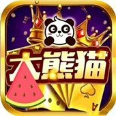 大熊猫娱乐最新官方网站