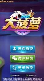 云阳换三张最新版app