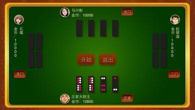 海豹棋牌
