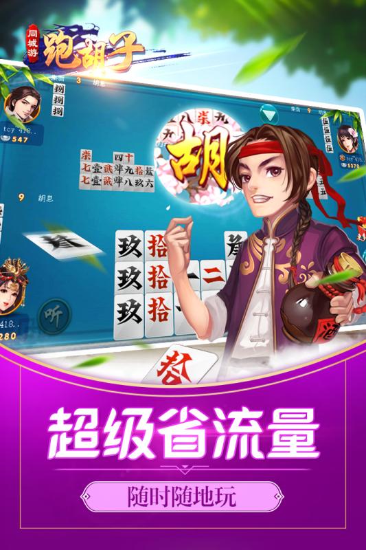 易发游戏