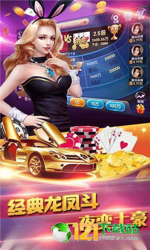 麒麟娱乐