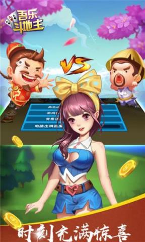 必胜娱乐