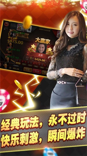 开元棋盘