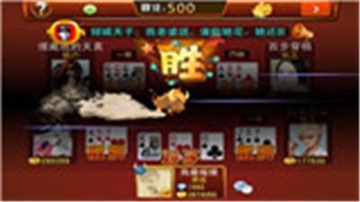 精品棋牌