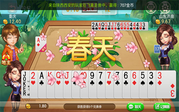 玖玖棋牌