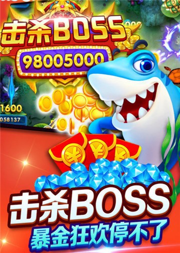 金蟾捕鱼