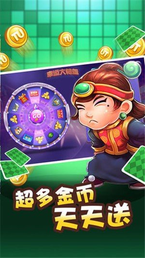 振龙棋牌正版手游下载