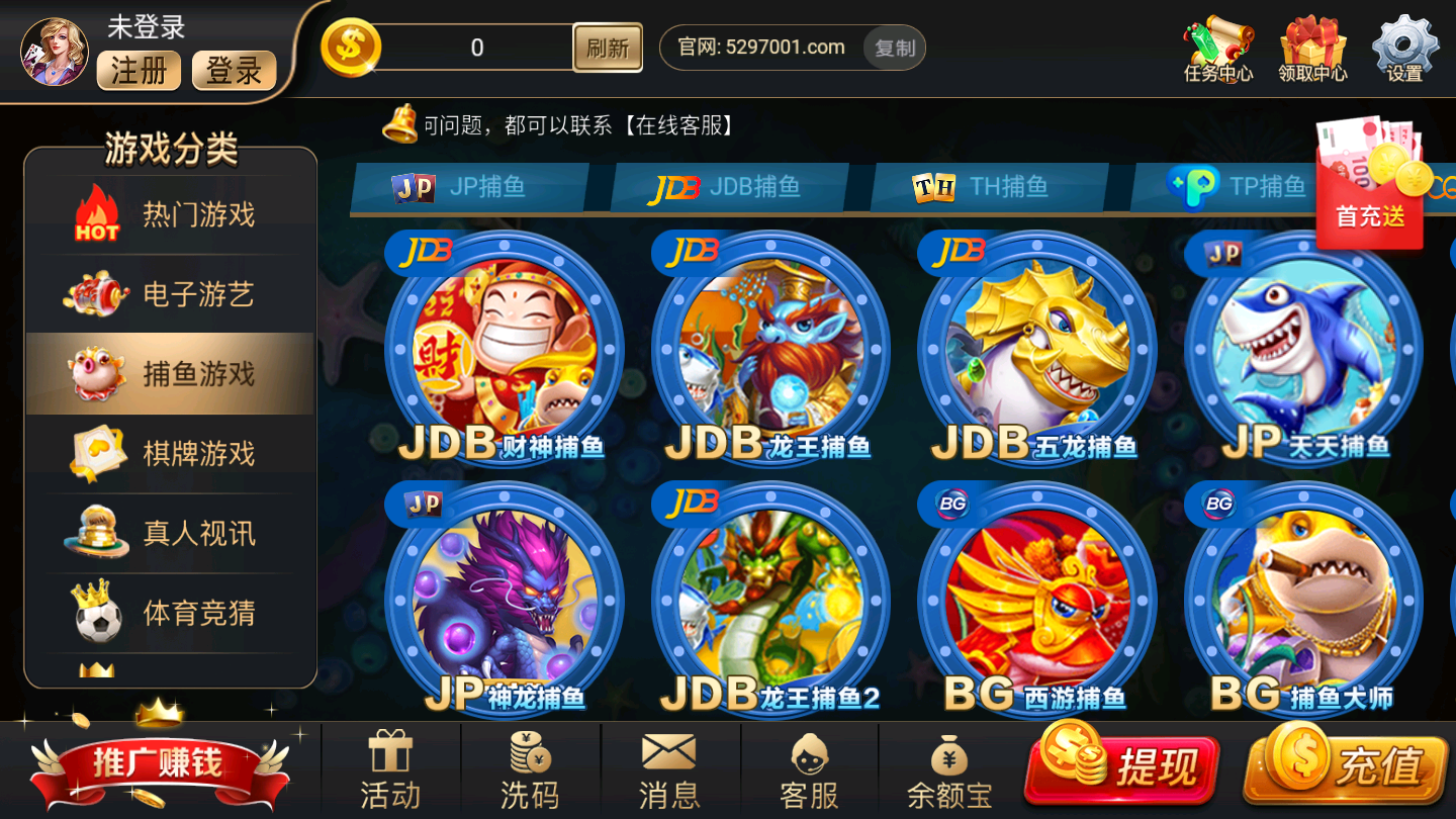 97娱乐