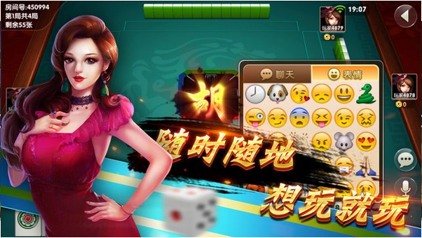 688棋牌