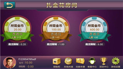飞禽走兽