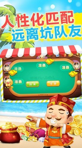 青青棋牌最新app下载