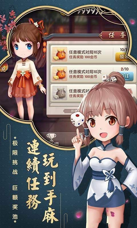 都梁娱乐2024手机版