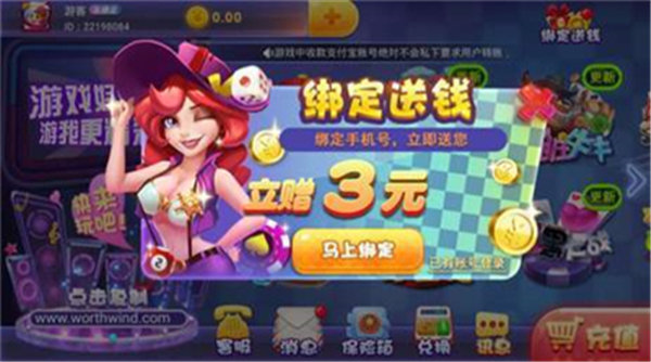 金鸡棋牌