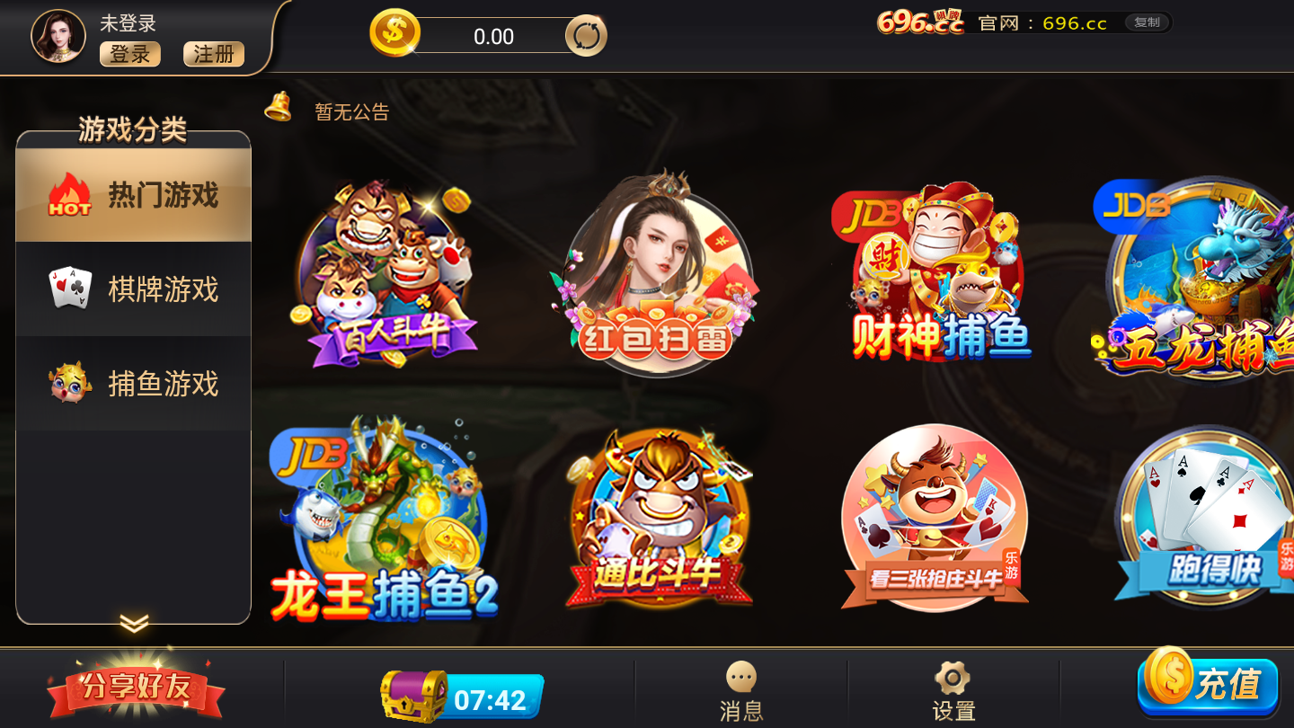 夕立娱乐