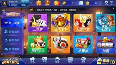 金鲨鱼电玩app最新下载地址